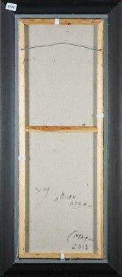 Смирнов Марк Александрович. Виноградная лоза